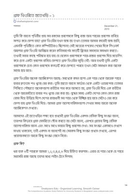 Graph Theory thumbnail