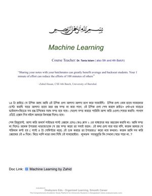 Machine Learning Note - A to Z thumbnail
