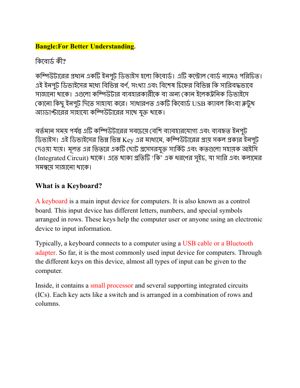 keyboard and mouse thumbnail